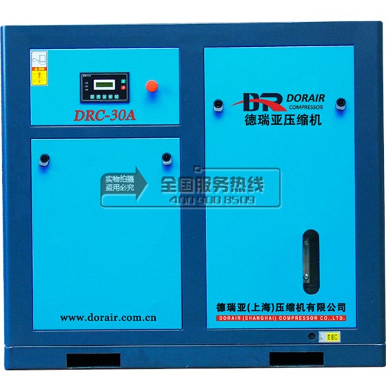 德瑞亚空压机30A