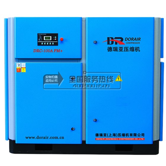 德瑞亚空压机100A pm+